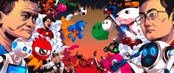 互联网的悲哀:阿里腾讯之后再无阿里腾讯