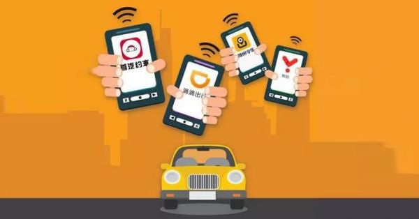 互联网下半场,网约车再生变局