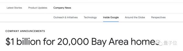 谷歌砸出10亿美元,要为湾区困难群众,建2万套经适房