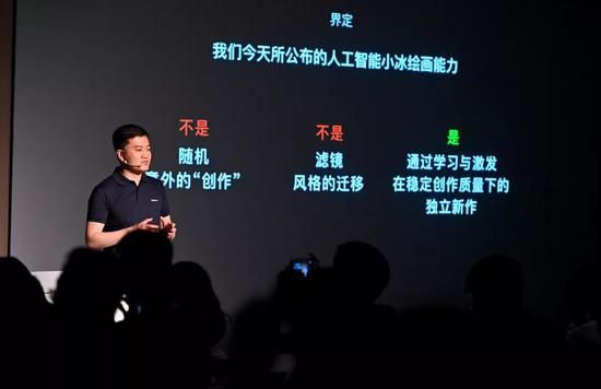 （图/微软（亚洲）互联网工程院）