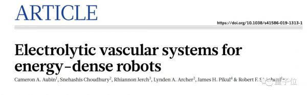 机器“血液”登上Nature：一条假鱼靠它续航36小时，无需固态电池