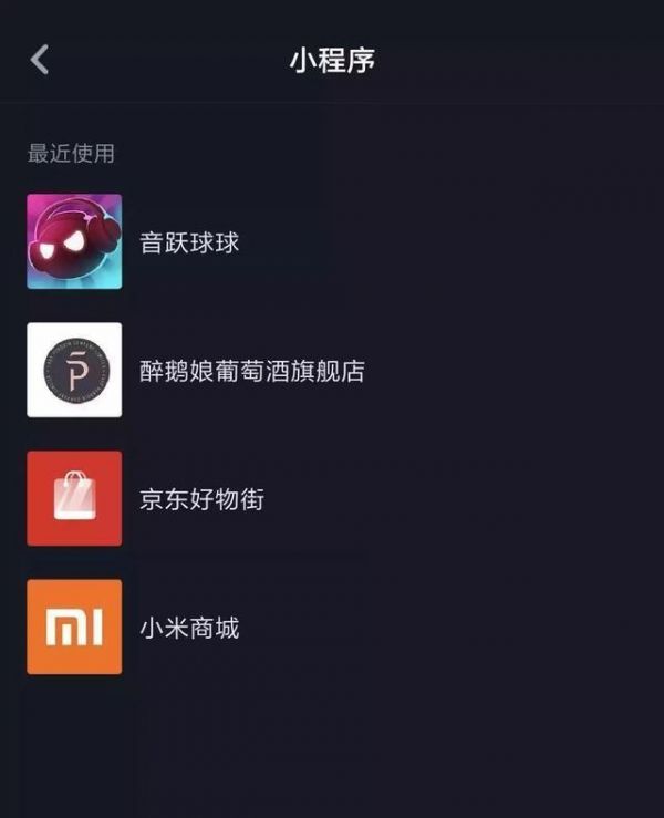 头条向C,能走向伟大吗?