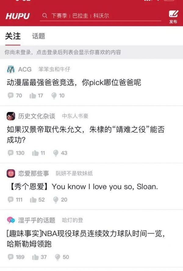 头条向C,能走向伟大吗?