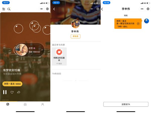焦点分析 | 短视频一战过后,腾讯头条又在短内容社区狭路相逢