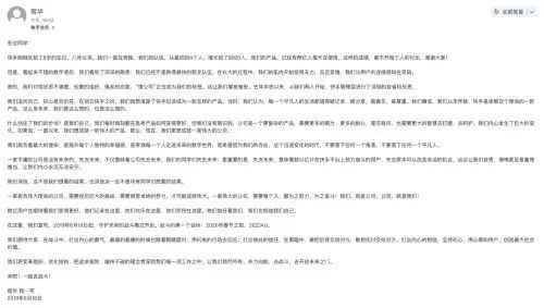 宿华run产品,一鸣run公司