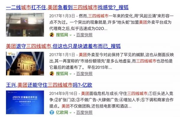 宿华run产品,一鸣run公司