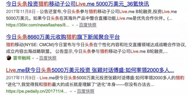 宿华run产品,一鸣run公司