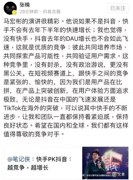 宿华run产品,一鸣run公司