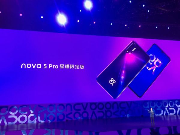 最前线 | 华为发布女性手机nova 5,还带来8系列处理器