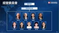 郭台铭“交棒”刘扬伟，鸿海进入“隐形大亨”时代
