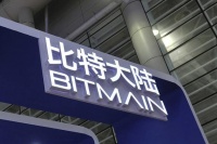 直击|传比特大陆将赴美IPO 回应:对市场传言不予置评