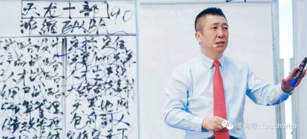 创业黑马的对手来了,行动教育递交招股书:去年利润过亿