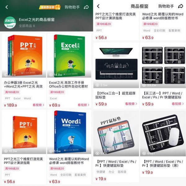 在抖音教地理,两周涨粉142万,教育号怎么制造爆款?