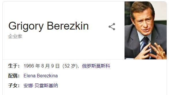 与华为合作，被俄罗斯买下的Aurora OS是个什么来头？