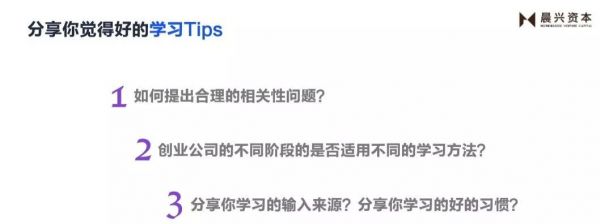 优秀的创业者是如何“学习”的?