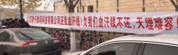 谁说罗永浩要救锤子科技?