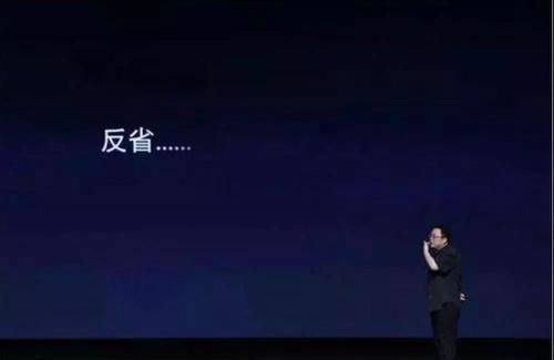 谁说罗永浩要救锤子科技?