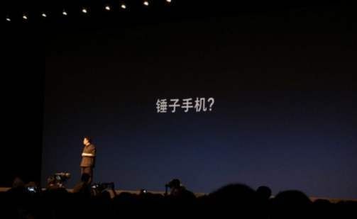 谁说罗永浩要救锤子科技?