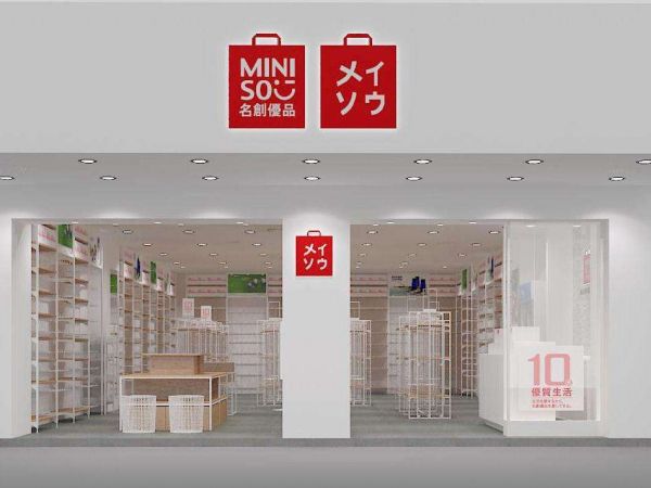 氪星晚报 | 中国移动称5G流量单价不会高于4G；名创优品计划IPO筹资10亿美元；三星老用户可最低0元升级5G手机