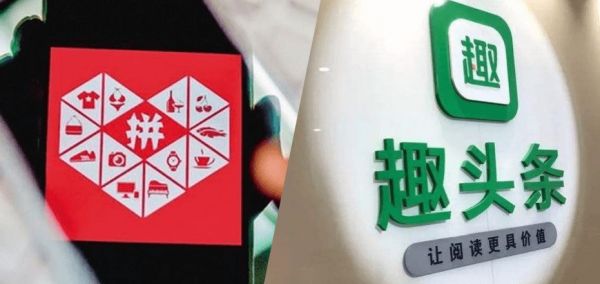 下沉市场崛起,BAT潜行