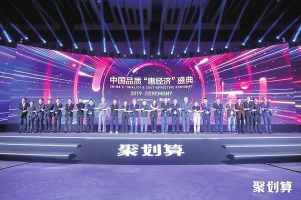 下沉市场崛起,BAT潜行