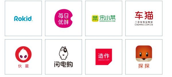 阿里走出的投资人,正寻找产业中的“滴滴”