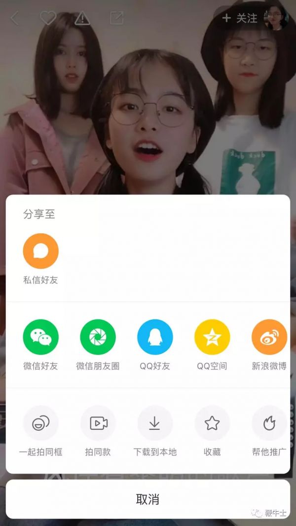 短视频十字路口:头条向左,腾讯向右