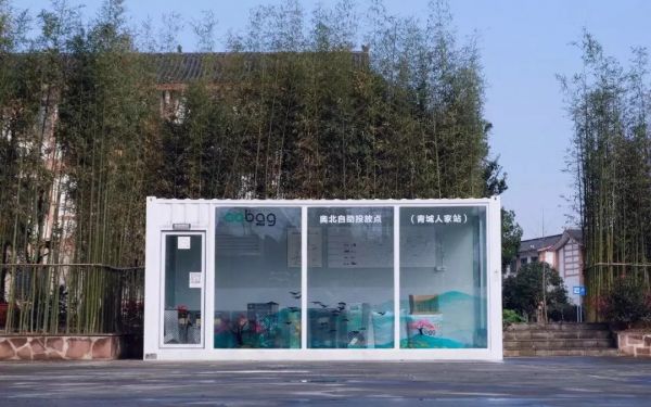 “垃圾”创业,下一个风口?