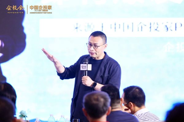 吴声:新经济时代的再思考——小量订单、5G思维和观念普惠