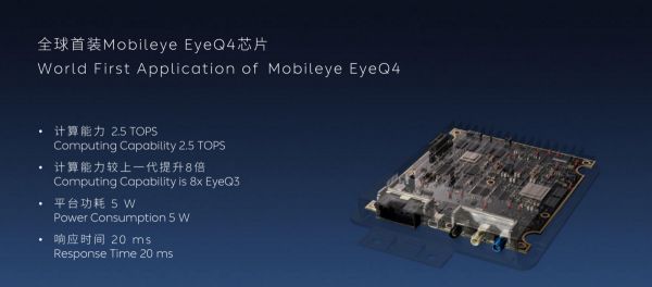 科氪 | 蔚来汽车L2级自动驾驶解读,自主研发驾驶功能体验几何?