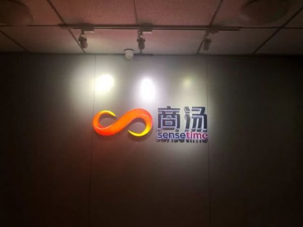 北京五道口风云:中关村、华强北之外的“AI新贵战场”