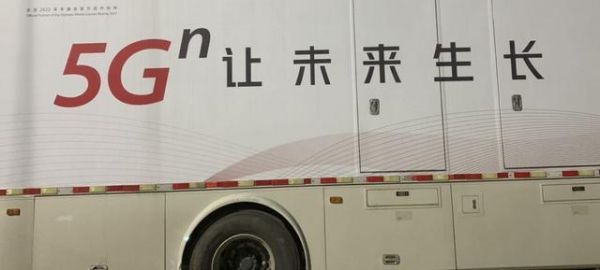 5G时代,WiFi是被淘汰,还是变得更强大?