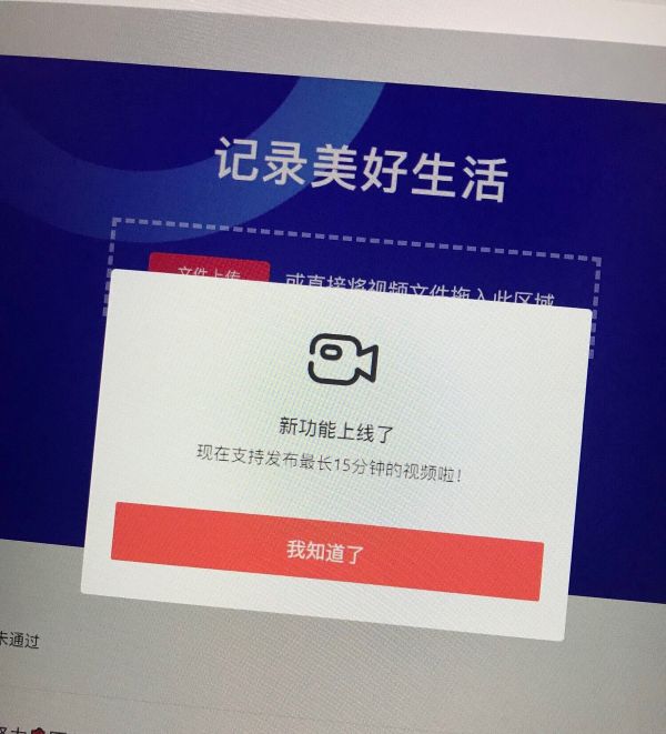 焦点分析 | 抖音越来越长，B站、映客要小心了