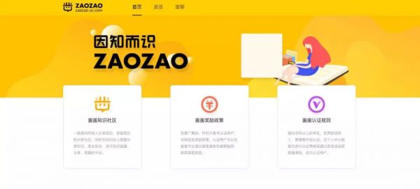 阿里低调放弃“凿凿”,知乎式产品真的不可复制?