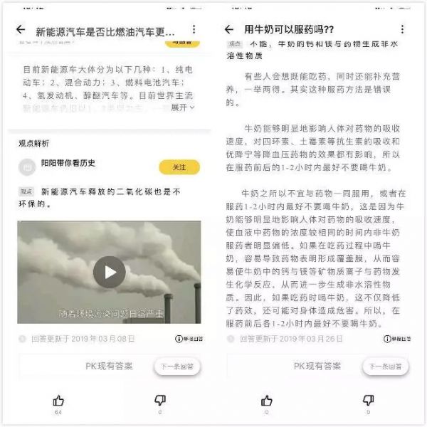 阿里低调放弃“凿凿”,知乎式产品真的不可复制?