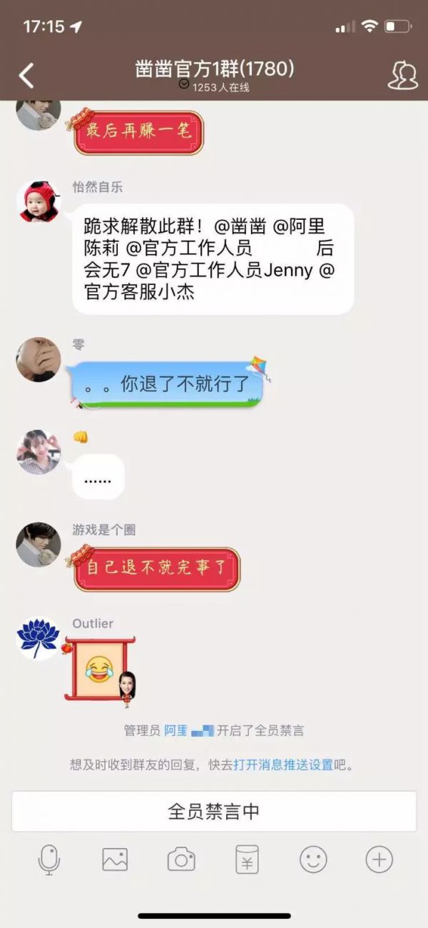 阿里低调放弃“凿凿”,知乎式产品真的不可复制?