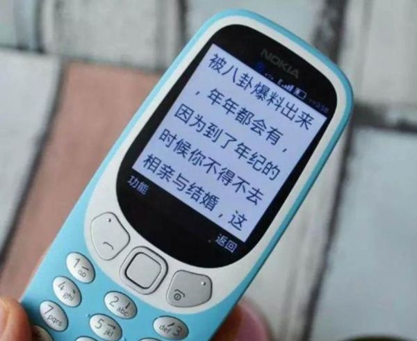 从图文到互动影视:1-5G技术搅动下的娱乐跃进史