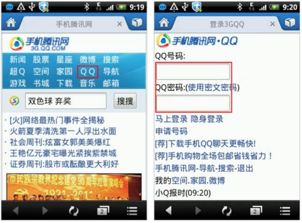 从图文到互动影视:1-5G技术搅动下的娱乐跃进史
