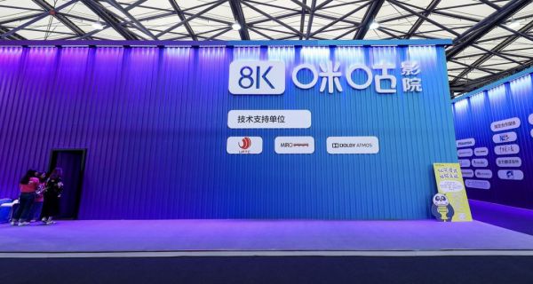 从图文到互动影视:1-5G技术搅动下的娱乐跃进史