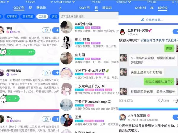 漂流瓶,碎于2019