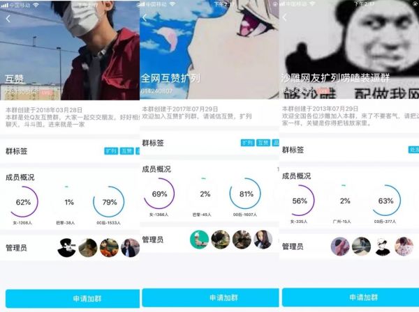 漂流瓶,碎于2019