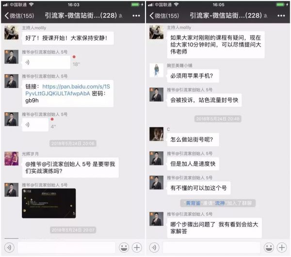 漂流瓶,碎于2019