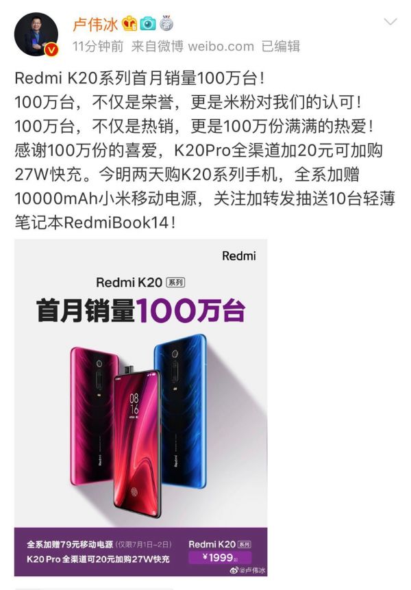性价比开局的Redmi,上探高端机怒怼荣耀