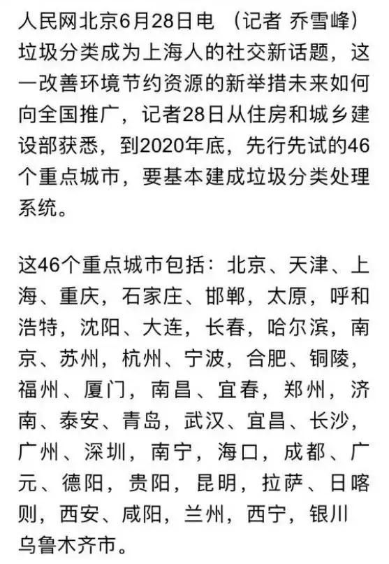 让AI帮城市倒垃圾,暂时可能还没戏