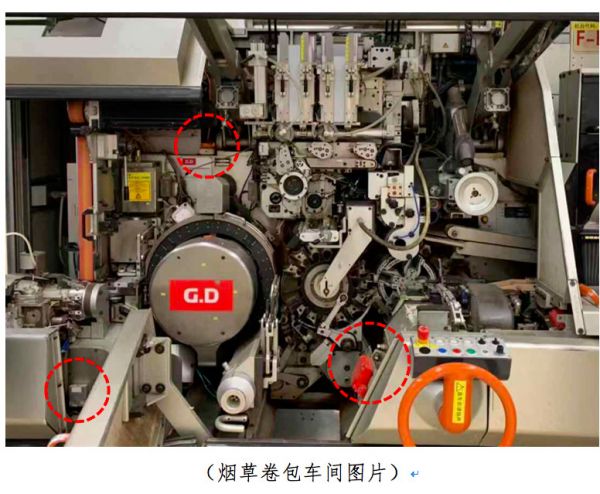 36氪首发 | 通过噪声识别切入预测性维护领域,「硕橙科技」完成数千万元人民币A轮融资
