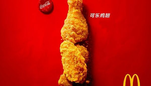 麦当劳跟可口可乐开卖可乐鸡翅;农夫山泉新推出含锂水;阳光也能“变成”好吃的鱼 | 一周消费新闻Vol.41