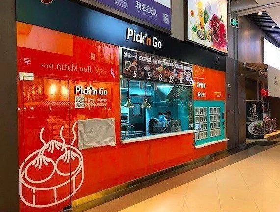 麦当劳跟可口可乐开卖可乐鸡翅;农夫山泉新推出含锂水;阳光也能“变成”好吃的鱼 | 一周消费新闻Vol.41