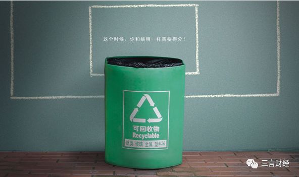 疯狂的“垃圾分类”:搜索指数千万级,一周50家公司注册,小程序公号涌现