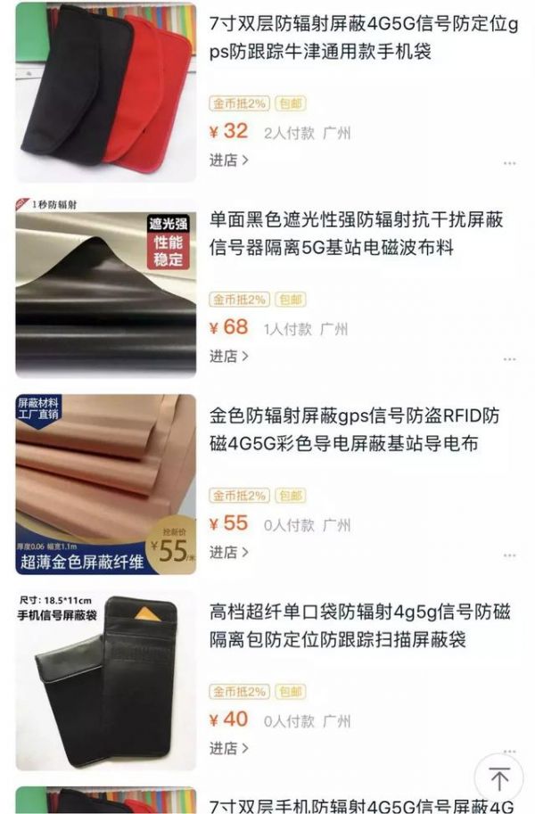 终于来了！5G“辐射恐惧症”也许会迟到，但绝对不会缺席