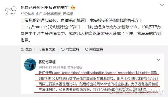 那么多原谅宝和一键脱衣,折射的是互联网的阴暗和脆弱